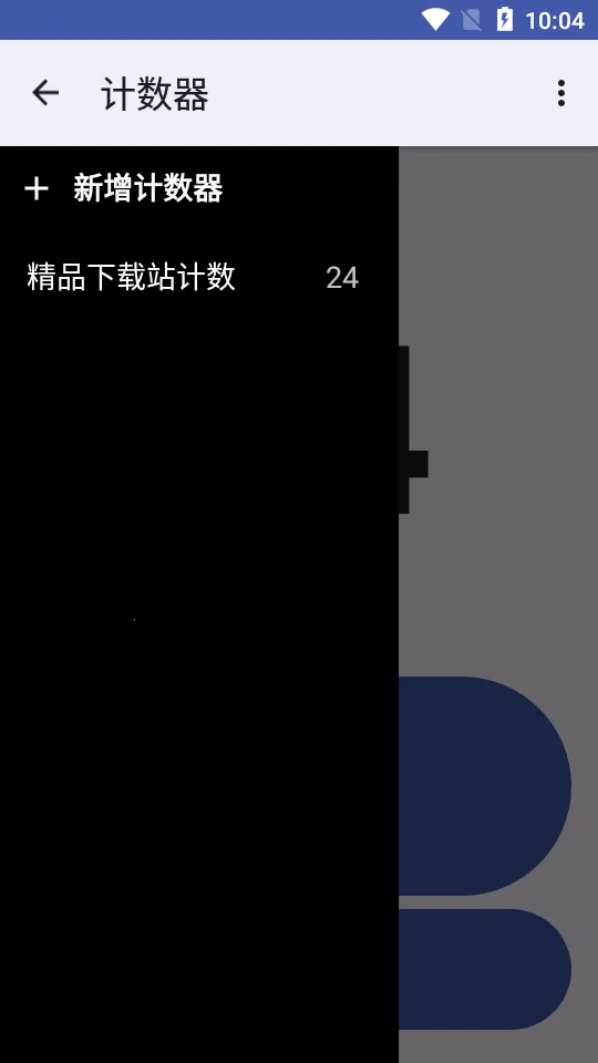 ������׿���ֻ���v1.3.6 ��׿��