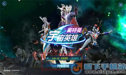 ����������Ӣ�������ֻ���v7.0.0 �ֻ���