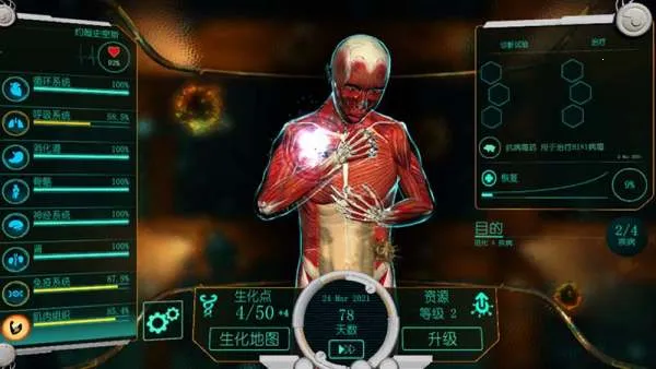 ������˾����(����ģ����Ϸ)v0.80.298 �ٷ�����