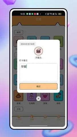 ���ӳ���PetPock2025���°汾v1.0.1 �ٷ�����