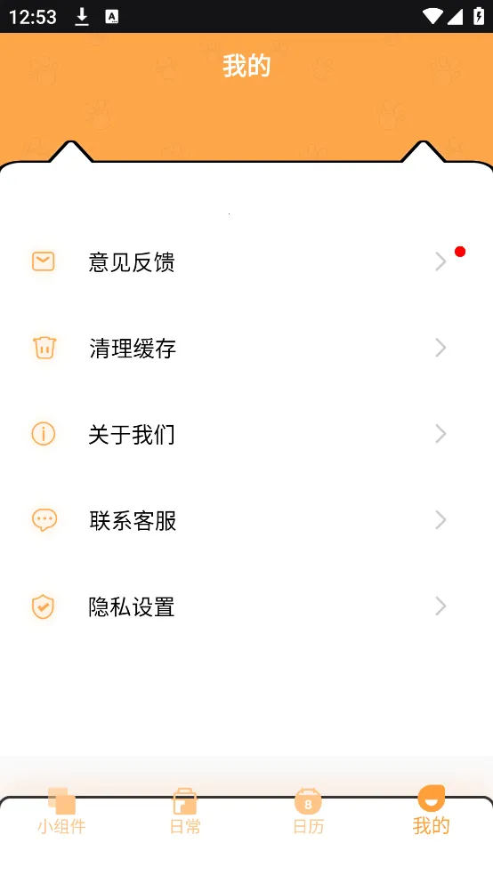 ���ӳ���PetPock2025���°汾v1.0.1 �ٷ�����