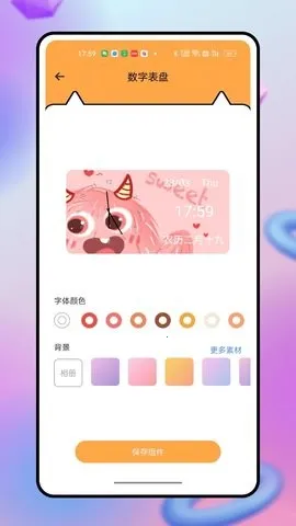 ���ӳ���PetPock2025���°汾v1.0.1 �ٷ�����