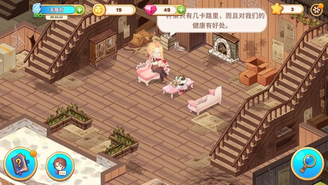 �ɰ���լ(��լװ����Ϸ)v0.24.405 �ֻ���