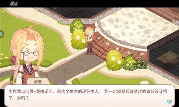 �ɰ���լ(��լװ����Ϸ)v0.24.405 �ֻ���