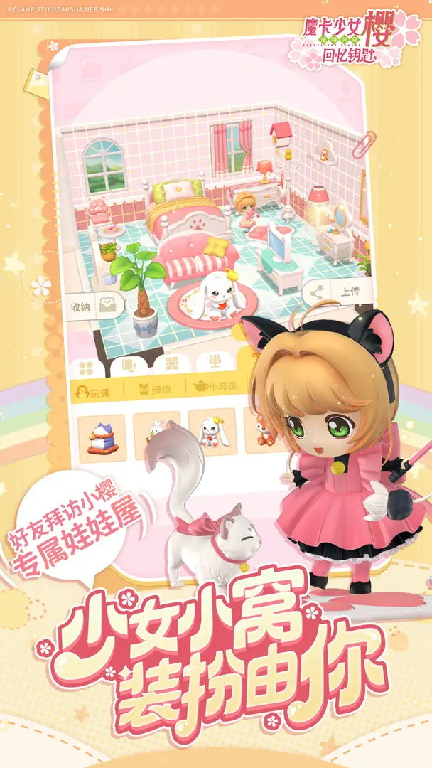 ħ����Ůӣ����Կ�׹��ӷ�(ħ����Ůӣ��Ϸ)v3.2.1 �ֻ���