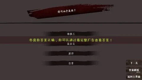 ��˼����С���°�׿���ֻ���v1.02 �ٷ�����