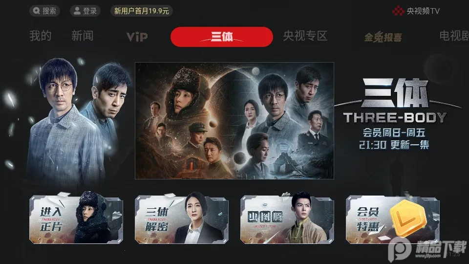 ��˼����С���°�׿���ֻ���v1.02 �ٷ�����