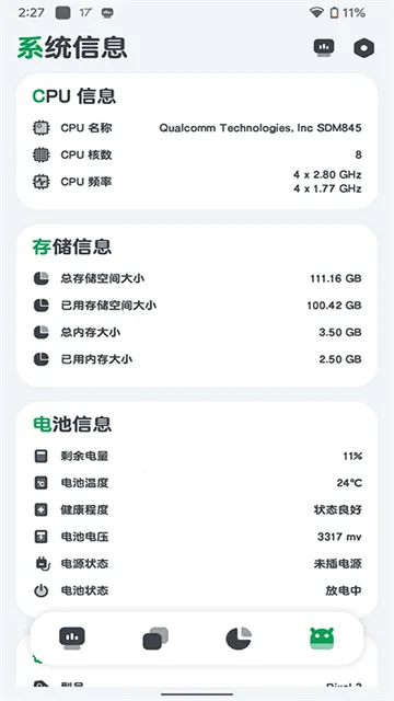 cpu���(CPU�������)v10.2.4 ��Ѱ�