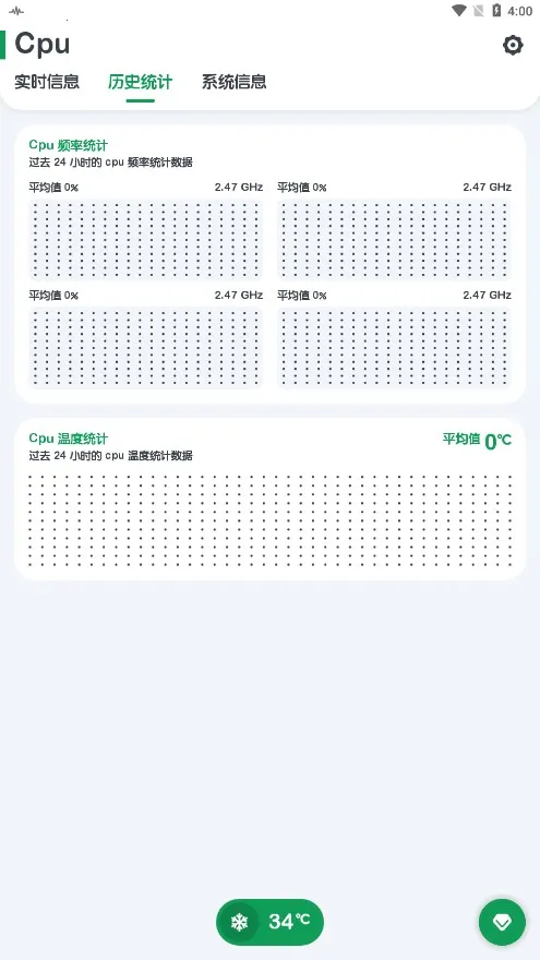 cpu���(CPU�������)v10.2.4 ��Ѱ�