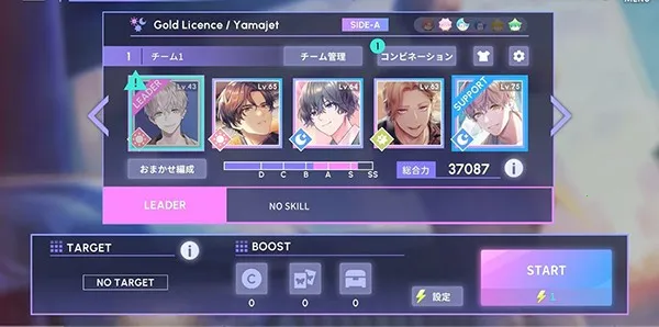 BREAK MY CASE(����������������)