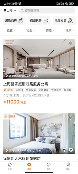 �Ǽҹ�Ԣ(�ⷿ��������)