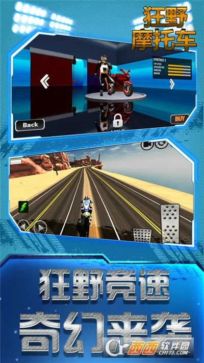 ��ҰĦ�г�(Ħ�о�����Ϸ)v1.21.15 �ٷ�����