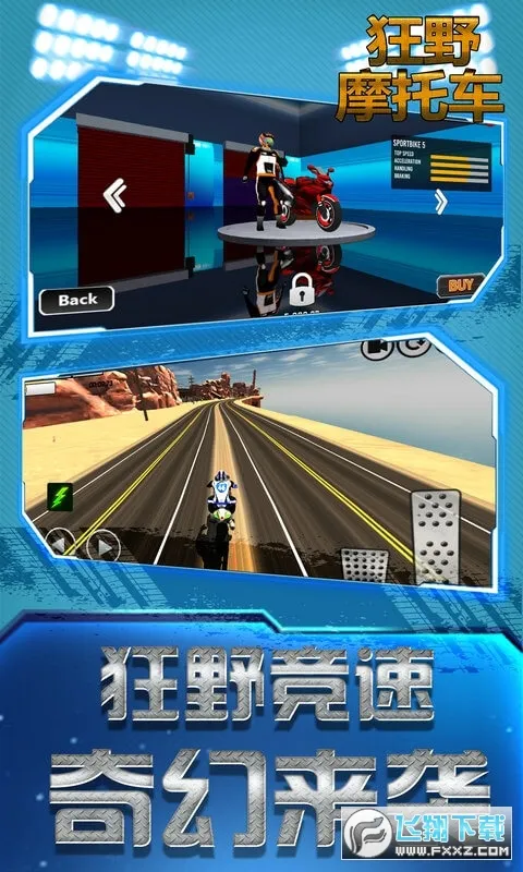 ��ҰĦ�г�(Ħ�о�����Ϸ)v1.21.15 �ٷ�����