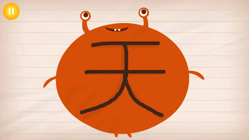 ������ͯʶ��2025�ٷ����°汾v2.8.2.280 �ֻ���