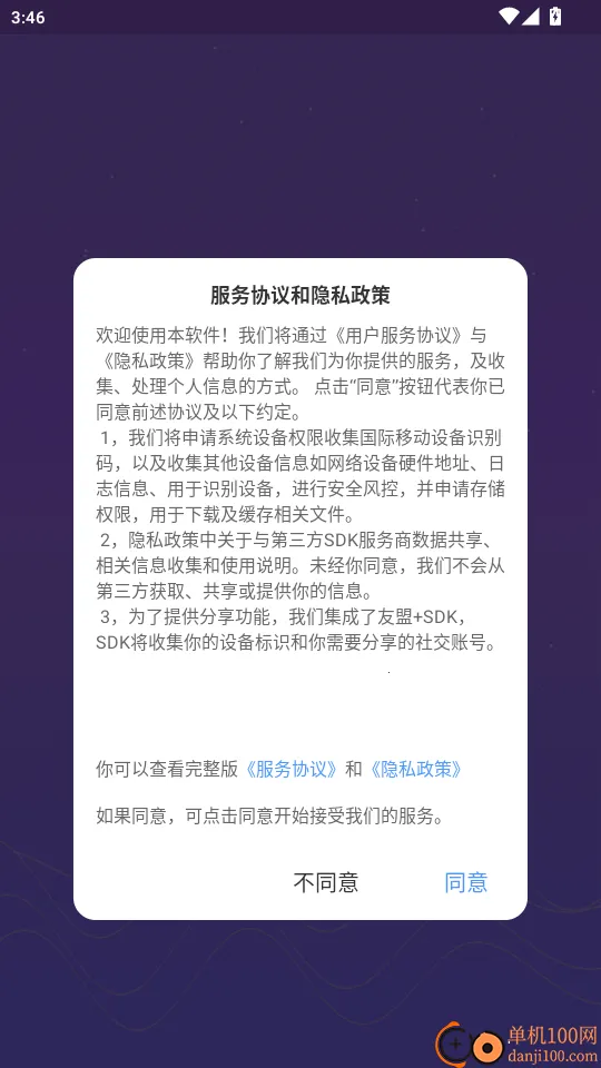 ��΢������������2025�ٷ����°汾