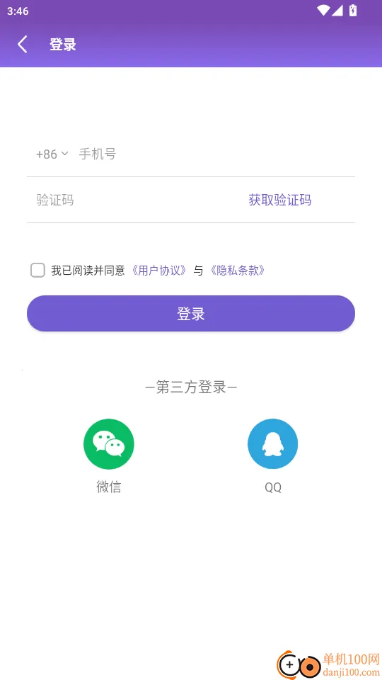 ��΢������������2025�ٷ����°汾