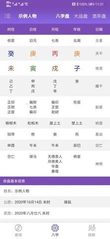 ��΢������������2025�ٷ����°汾v1.15.1 �ֻ���