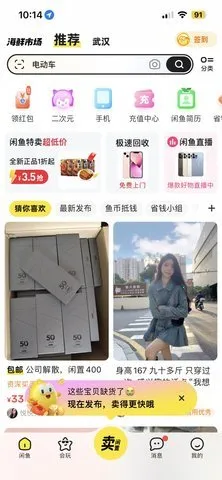 ���������ֽ���2025�ٷ����°汾