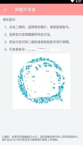 ����������׿���ֻ���v15.9.00 �ٷ�����