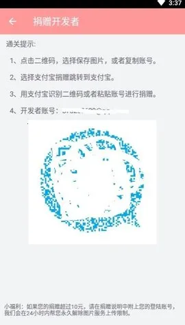 ����������׿���ֻ���v15.9.00 �ٷ�����