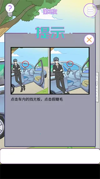 �������м��������ð�׿���ֻ���