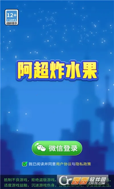 ����ըˮ�������ֻ���v1009.1.3 ��Ѱ�