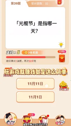 �嶥������(���������Ϸ)v1.0 ��Ѱ�