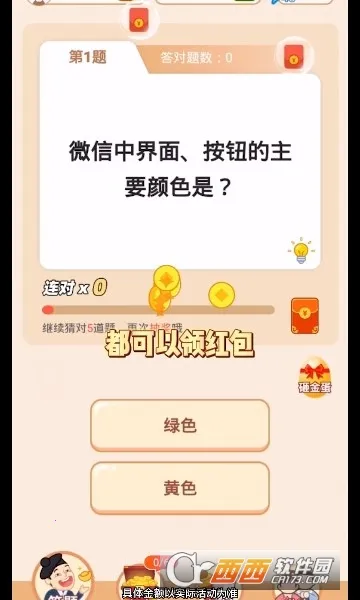 �嶥������(���������Ϸ)v1.0 ��Ѱ�