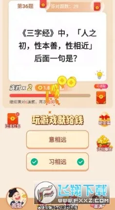 �嶥������(���������Ϸ)v1.0 ��Ѱ�