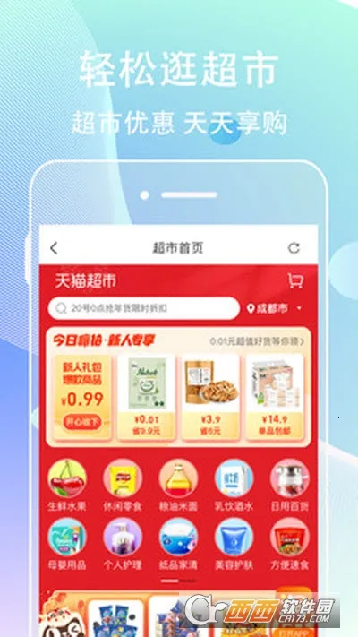 ��׬����2025�ٷ����°汾v6.1.0 �ֻ���