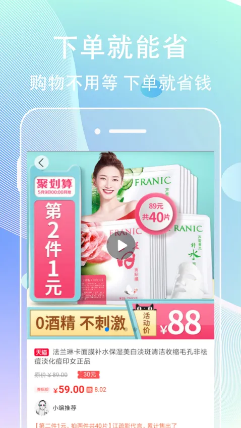 ��׬����2025�ٷ����°汾v6.1.0 �ֻ���