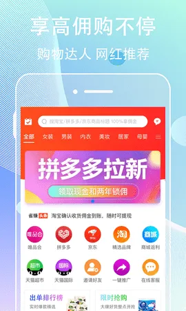 ��׬����2025�ٷ����°汾v6.1.0 �ֻ���