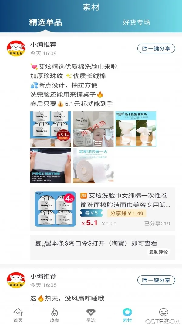 �����ռ�2025�ٷ����°汾v5.5.0 ��Ѱ�