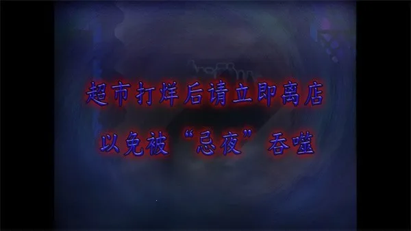 ���ռ�ҹ�����鳬��2025���°汾v1.0 �ٷ�����