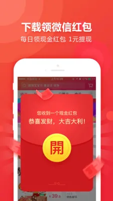 ������(��������ƽ̨)v9.7.0 �ٷ�����