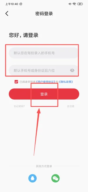 ����ѧ��2025�ٷ����°汾