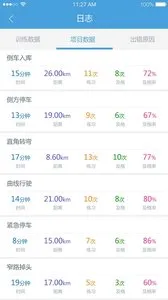 ����ѧ��2025�ٷ����°汾v3.8.9 �ֻ���