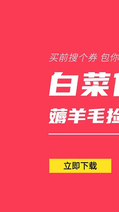 �ײ��Ż�ȯ(����ʡǮ��������)