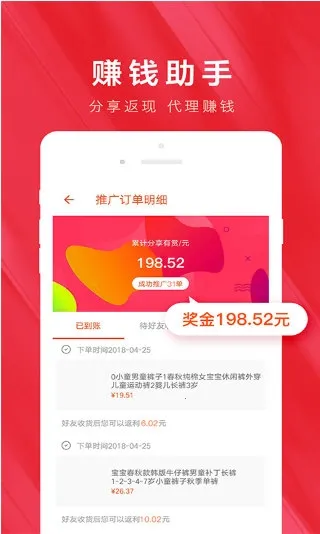 �ײ��Ż�ȯ(����ʡǮ��������)