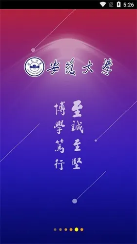 �ǻ۰������ϵͳ(����У԰����ƽ̨)