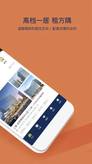 FUN���׿���ֻ���v3.4.8 �ֻ���