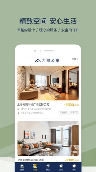 FUN���׿���ֻ���v3.4.8 �ֻ���