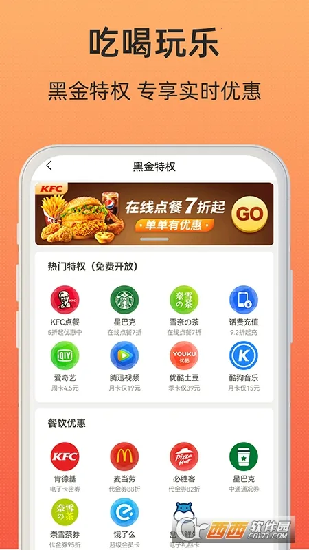 С���ռ������ֻ���v8.8.0 ��Ѱ�