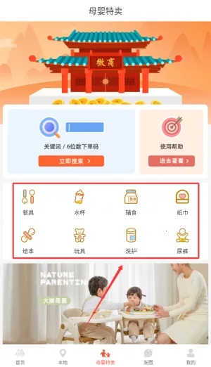 С���ռ������ֻ���