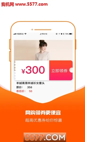 ������(�Ż���������)v2.0.8 ��׿��