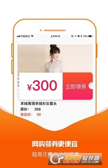 ������(�Ż���������)v2.0.8 ��׿��