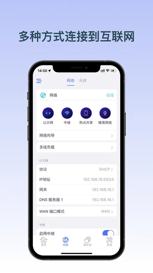 GLiNet·����(·��������app)v2.7.2 ��Ѱ�