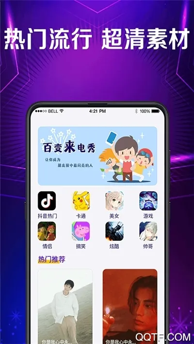 ���������2025���°汾v3.8.8 ��׿��