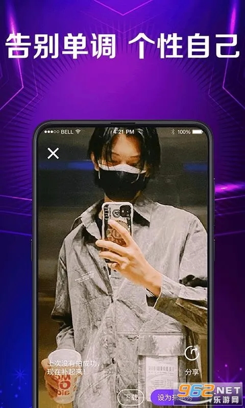 ���������2025���°汾v3.8.8 ��׿��