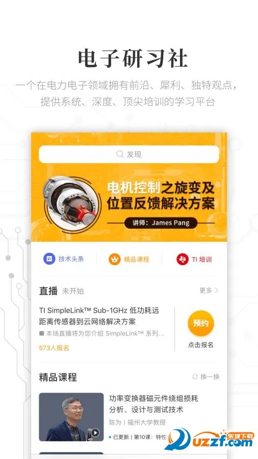 ������ϰ�簲׿���ֻ���v2.9.0 ��׿��